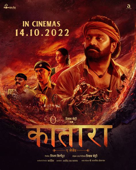 In Kannada, the KGF 2 producers action film Kantara has just been released. . Kantara movie download hindi filmywap